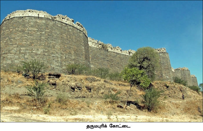 தமிழகம் இன்ஃபோ ஸ்பெஷல் #3 - தருமபுரி 200 இன்ஃபோ புக்