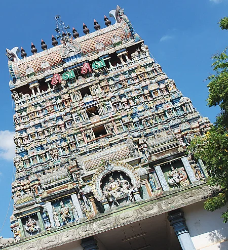 என்றும் 16