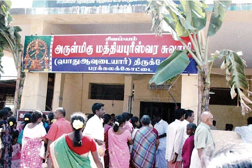 நாரதர் உலா