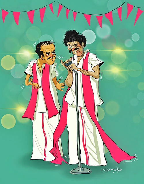 ஜோக்ஸ் - 1