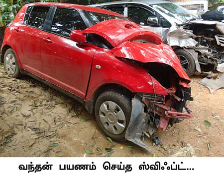 இடி மேல் இடி!