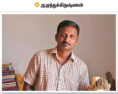 சமணர் மலை... பசுமை நடை... ஒரு வீக் எண்ட் விடுபடல்
