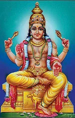 சிவபஞ்சாக்ஷர நக்ஷத்ரமாலா ஸ்தோத்ரம்