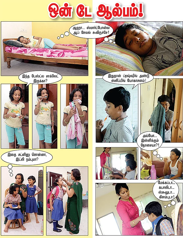 ஒன் டே ஆல்பம்!