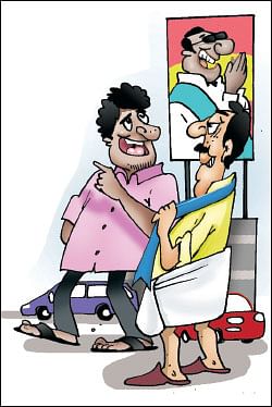 ஜோக்ஸ் - 1