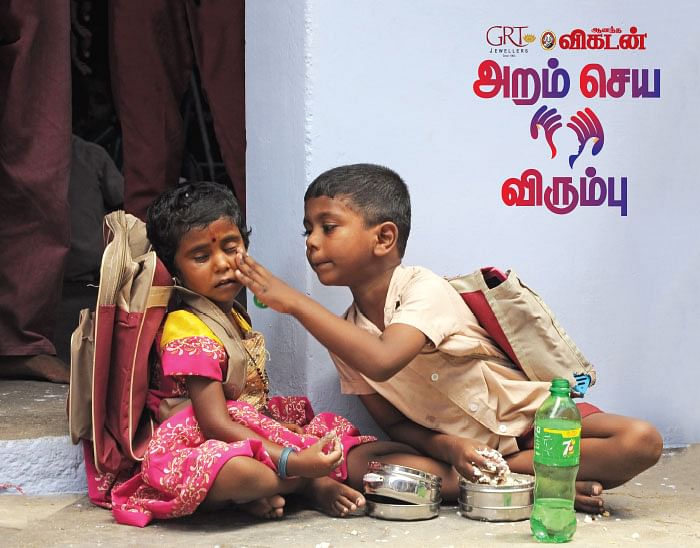 அறம் செய விரும்பு