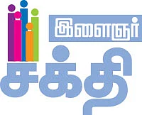 பூச்சரம் - அன்பை சுவைப்போம்!