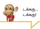 வட்டியும் முதலும் - 72
