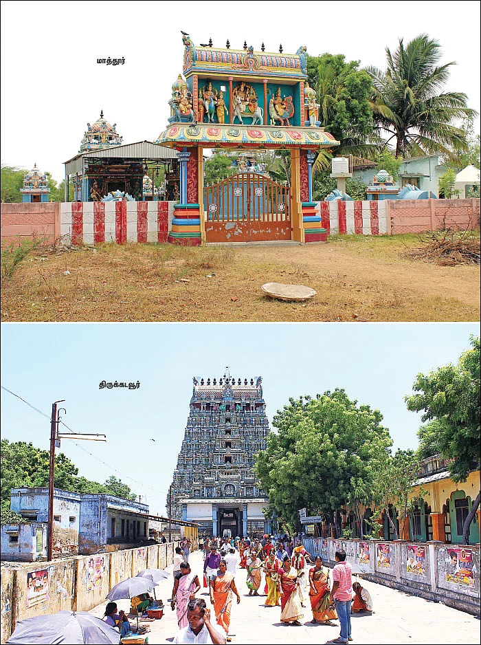 மார்க்கண்டேயன் வழிபட்ட மகேஸ்வர திருத்தலங்கள்!