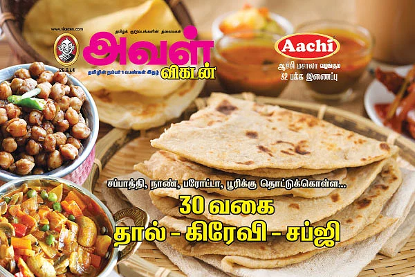 30 வகை தால் - கிரேவி - சப்ஜி