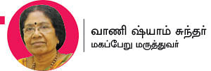 20 - 50 பரிசோதனைகள்... சிகிச்சைகள்!