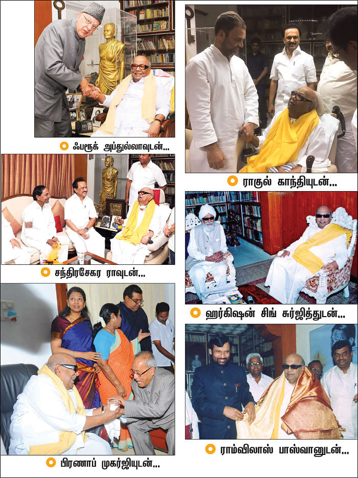 கலைஞரின் வரவேற்பறை!