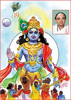 கண்ணன் நாமம் சொல்லும் கதைகள்!