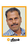 அந்த இரண்டு இன்ஷூரன்ஸ் ஏன், எதற்கு, எப்படி ?