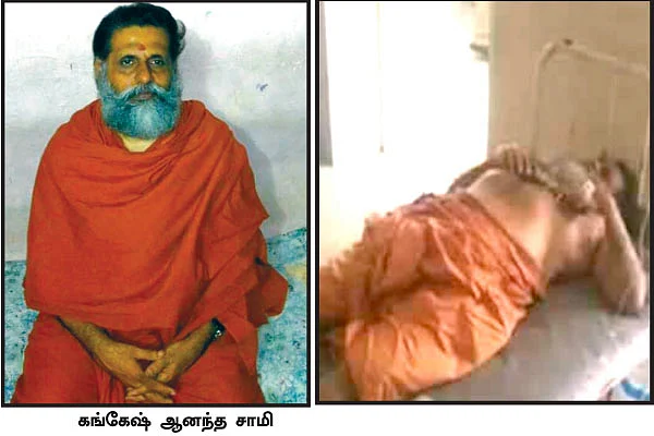 அறுக்கப்பட்டது ஆணாதிக்கம்...
