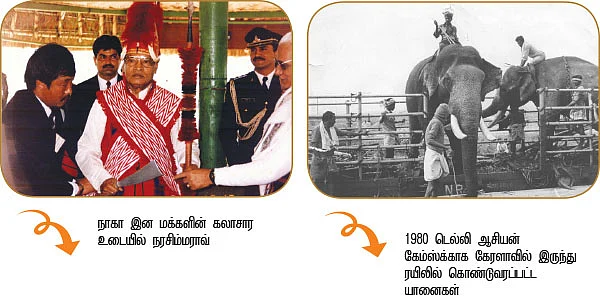 ஆவணக் கலைஞன்