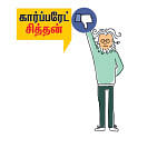 அஞ்ஞானச் சிறுகதைகள் - 04