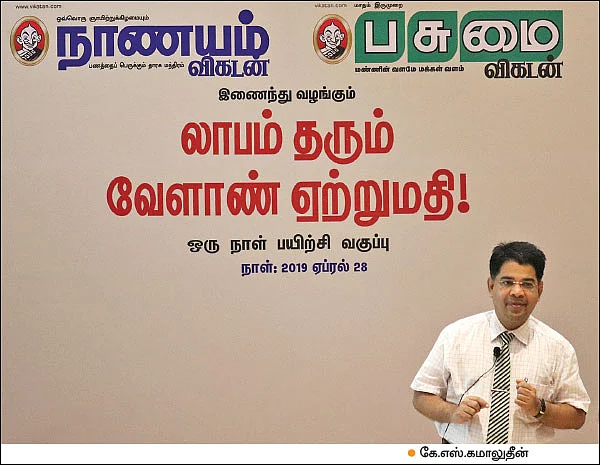 அன்று மாதம் 30,000 ரூபாய் ... இன்று மாதம் 3,00,000 ரூபாய்... ஏற்றுமதி தந்த ஏற்றம்!