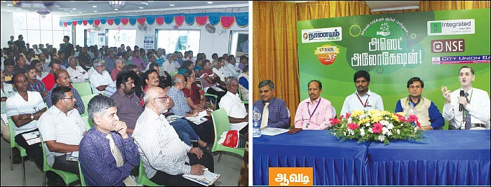 உங்களின் தேவை சிறிய வீடா, பெரிய வீடா?