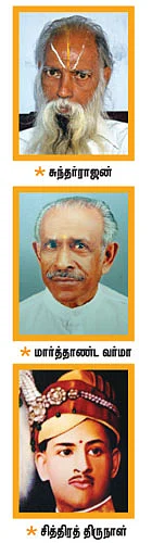 புதையல் பூதம்!