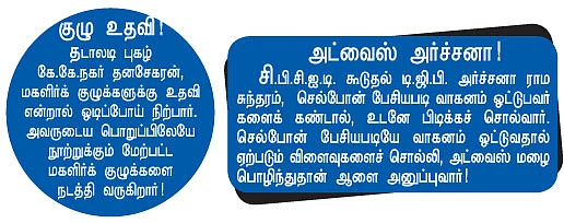 ஆள் உயர வான்கோழி... விரல் உயர வெள்ளை எலி!