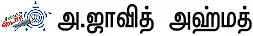 சுட்டி ஸ்டார் நியூஸ்!