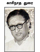 காணாமல் போனாரா... இறந்து போனாரா?