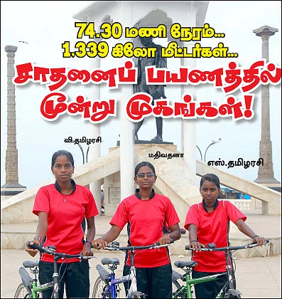 74.30 மணி நேரம்..1,339 கிலோ மீட்டர்கள்....