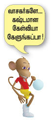 ஹாய் மதன் கேள்வி - பதில்