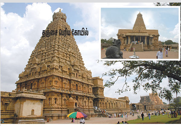 அருட்களஞ்சியம்