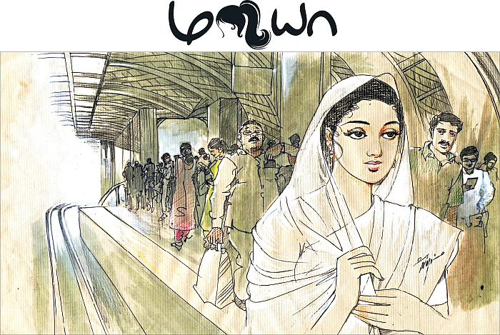 மரியா - சிறுகதை