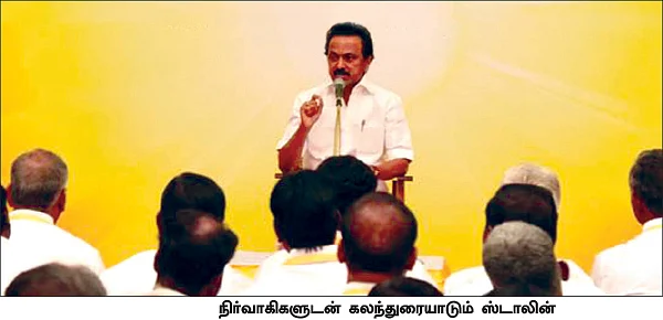 ஸ்டாலின் ஸ்கேன் - தீர்வு காணுமா பெட்டி?