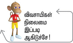 ஆலமரத் துயில் - சிறுகதை
