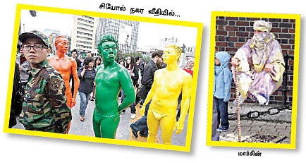 உலக உலா...