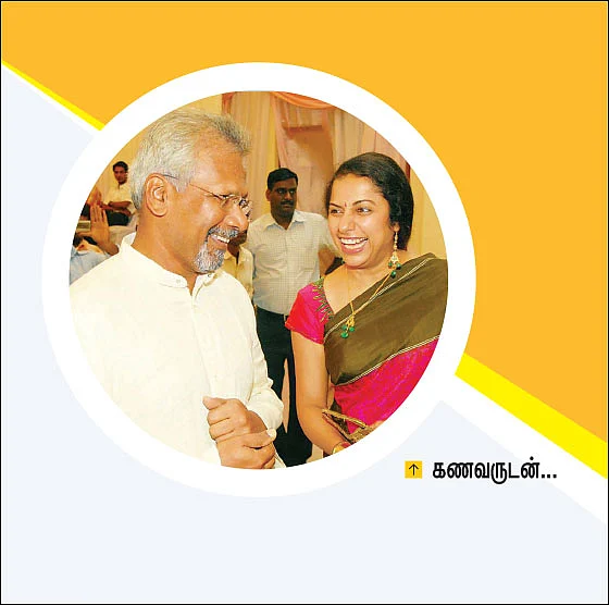 எங்க ஆபீஸ்ல எல்லாருமே பெண்கள்தான்! - சுஹாசினி