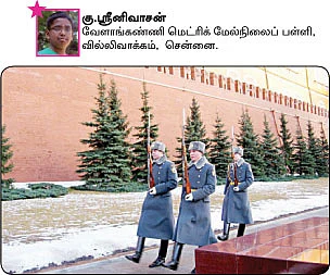 சுட்டி நியூஸ் !