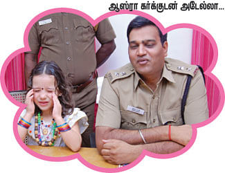 நண்டு ஊருது... நரி ஊருது!