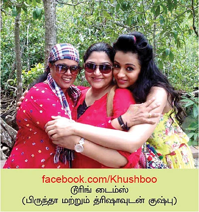 வலைபாயுதே