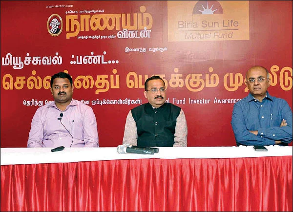 ஓசூரில் வாசகர்களால் நிறைந்த அரங்கம்!
