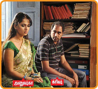 அனுஷ்காவின் காதல் கதை!