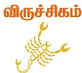 ராசிபலன் - மார்ச் 28 முதல் ஏப்ரல் 10 வரை