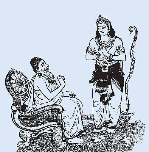 அருட்களஞ்சியம்