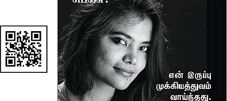அனுஷா... ஆதிரா... இனியா! - நம்ம பெருமையை நாமே ஷேர் பண்ணலைனா எப்படி?!