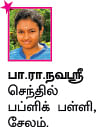100 மேடை நாயகி!