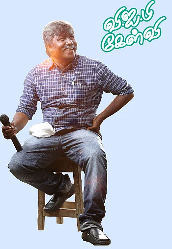 கழுகார் பதில்கள்!