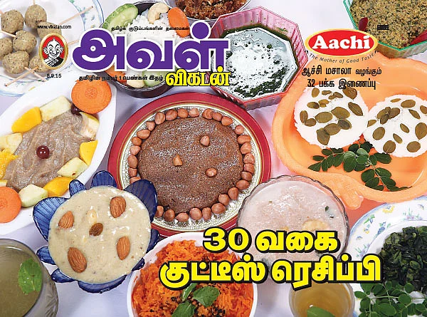 30 வகை குட்டீஸ் ரெசிப்பி