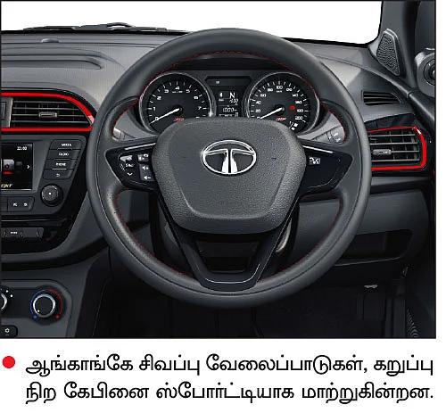 டாடாவின் ‘வ்வ்ர்ர்ரூம்’ அண்ணன் தம்பிகள்!
