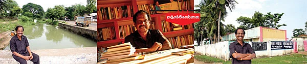 என் ஊர்!