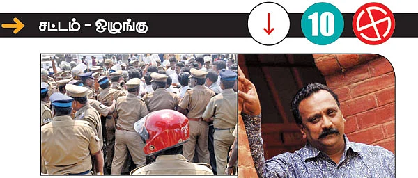 பத்து பிரச்னைகளை பத்துப் பேர் அலசுகிறார்கள்!