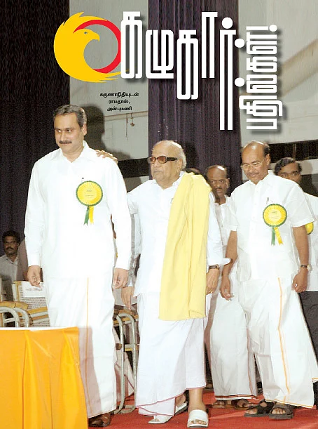 கழுகார் பதில்கள்!